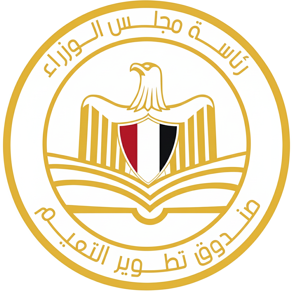 صندوق تطوير التعليم